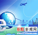 中共湖南省委将于8月5日举行“中国这十年·湖南”主题新闻发布会